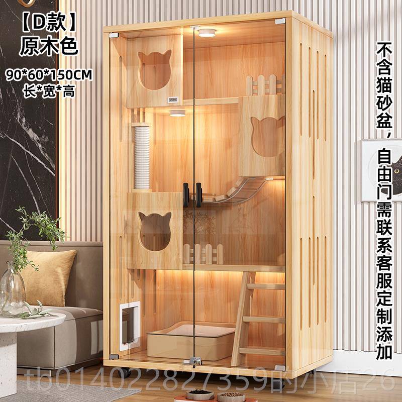 正品猫舍笼城子家用室内实木猫猫柜大自由空间猫堡猫窝猫房屋猫别