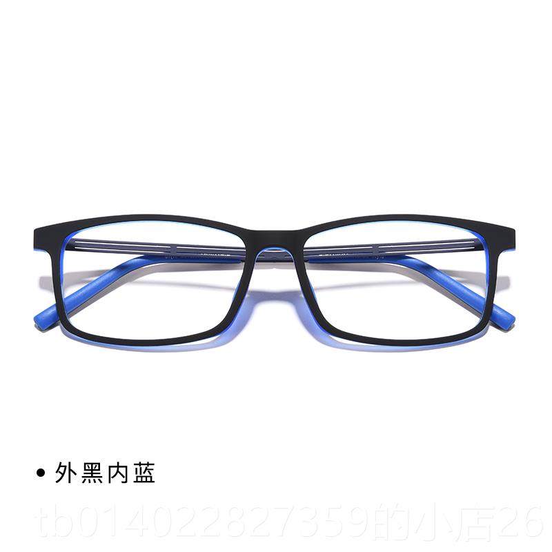 正品纯钛超轻大黑框防蓝光辐射电脑眼镜女护网眼款男韩版潮度可配