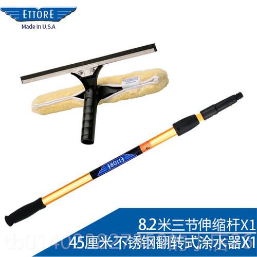 正品ETTORE美国进洁金口鹰艾特瑞玻璃清套装伸缩杆高窗楼保洁擦神