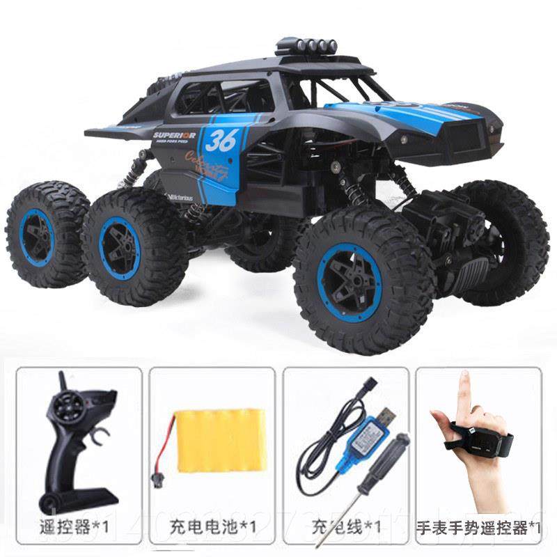 正品儿童遥控电汽车越车超大号具四驱充野动赛车攀爬车男孩玩遥控,玩具/童车/益智/积木/模型,电动/遥控车,淘宝优惠券,粉丝福利购,淘宝优惠卷