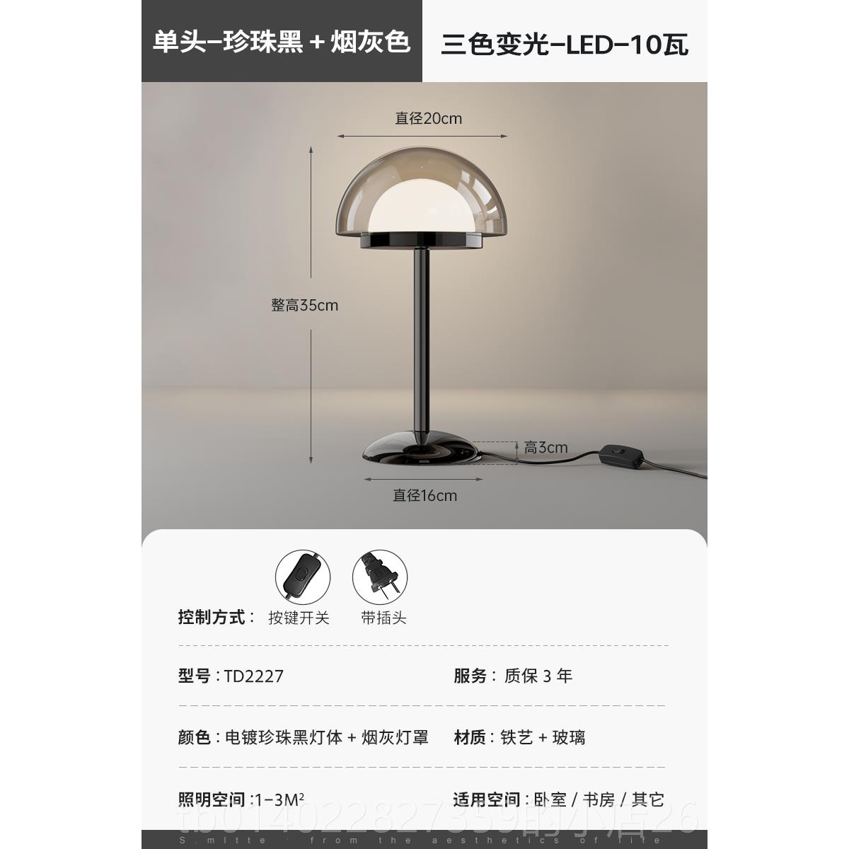 正品施美特 轻式奢意简约现代床头灯主室床头计师装饰高级卧设感