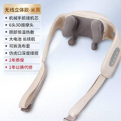 正品茗振颈椎按热颈摩器捶打按摩披肩敲打捶打敷肩膀椎背腰部按摩