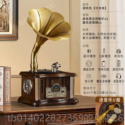 正品留机声机蓝牙扬声器覆音古音欧式客厅装饰品黑胶唱片频收机生