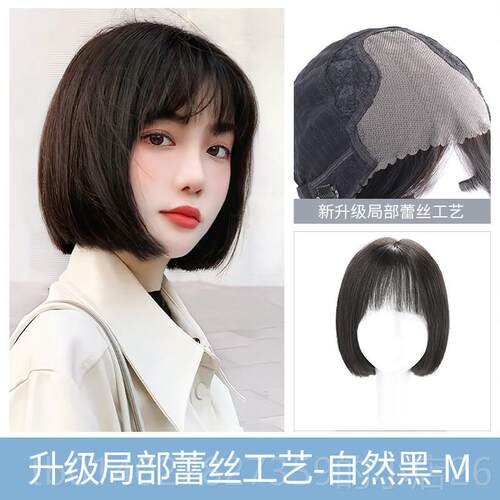 正品瑞家假女短发夏套仿真波波真发全头全真发头发套网红自然真人