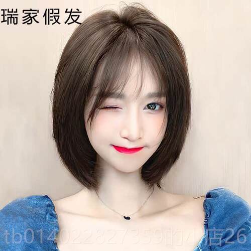 正品瑞假发女长发自然全头套真发初头发型恋全人发家夏季假发真套