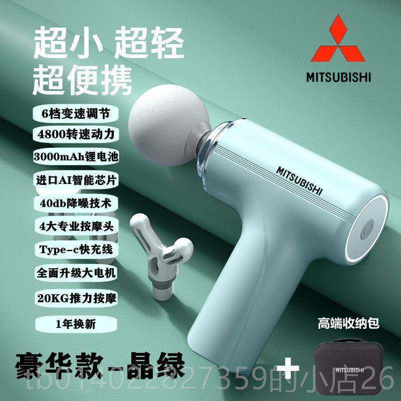 正品日本口筋膜枪家用电动肌i肉mn按摩进器智能颈膜抢健身i男女放,个人护理/保健/按摩器材,按摩枪,淘宝优惠券,粉丝福利购,淘宝优惠卷