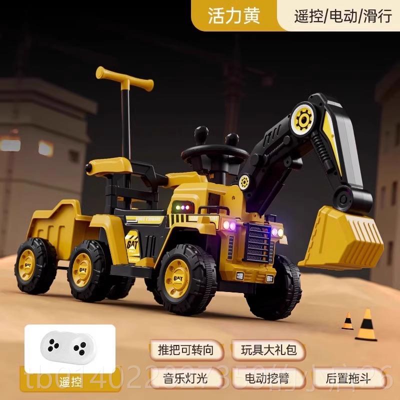正品童挖挖掘机玩具车可人玩具女男孩儿遥控电动土机可坐工程车勾