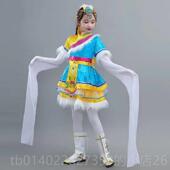 童藏族舞蹈演服装 六儿一新款 民族蒙出古服表演水袖 正品 服装 女童表