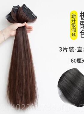 正品假发片发增卷量三蓬松假发女长发长发假头发隐形贴片片式卷发