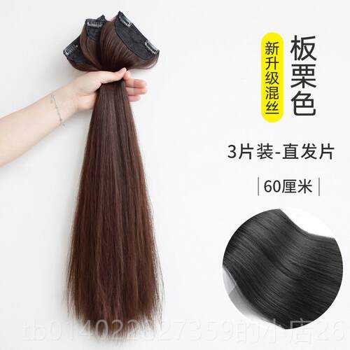正品假发片发增卷量三蓬松假发女长发长发假头发隐形贴片片式卷发