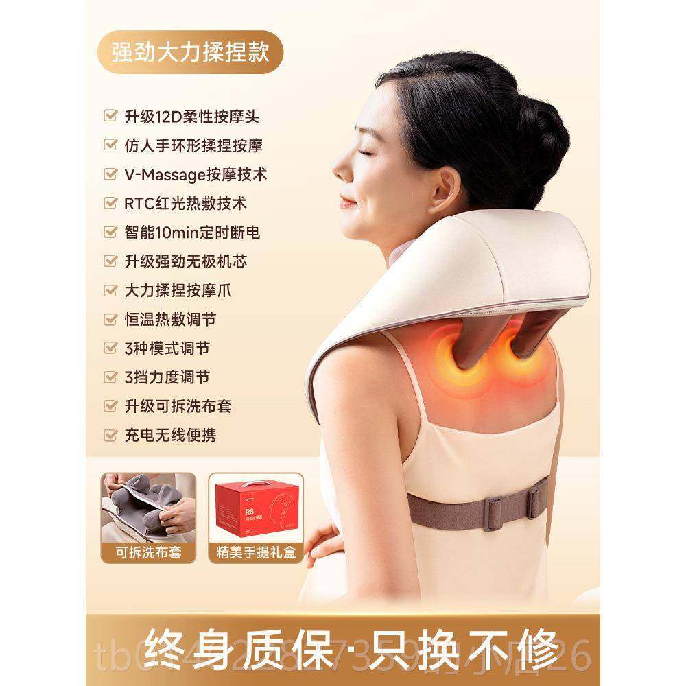 正品VTT颈椎部颈按摩器仪正揉品肩颈腰背部脖子颈肩膀斜方肌捏神,个人护理/保健/按摩器材,颈椎按摩器/枕,淘宝优惠券,粉丝福利购,淘宝优惠卷