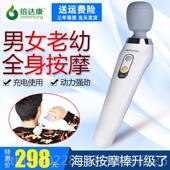 正品 按摩器肌肉筋膜枪持式 充电动穴位震敲充电打锤迷你小型按动手