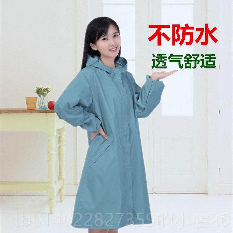 正品时大尚长围裙风衣式人罩衣女休闲服防水厨房袖外套连帽泼工作,家庭/个人清洁工具,围裙,淘宝优惠券,粉丝福利购,淘宝优惠卷