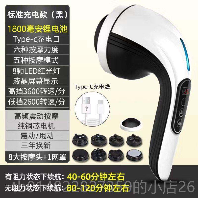 正品多普立充颈电手动持式海豚按摩器部腰腿部功能全身揉捏振按摩
