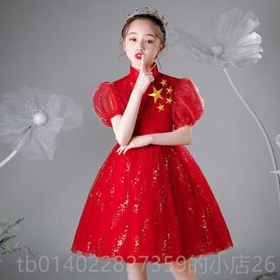 正品主持人礼唱服童公主裙新中式红色红歌朗诵六一儿童女合演出服