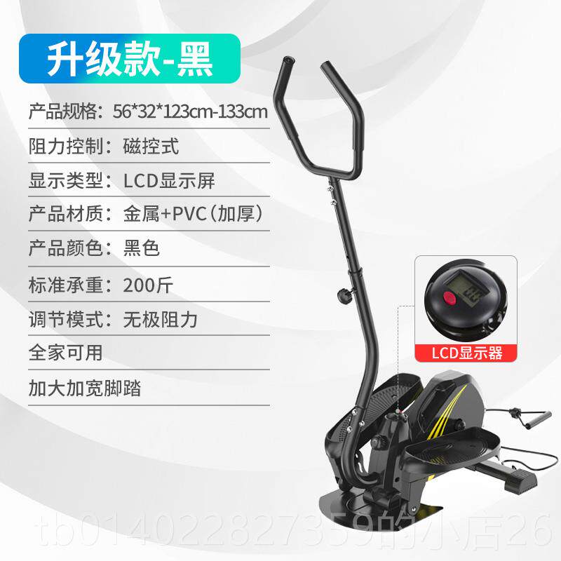 正品铁人体育多椭圆机家用小型身功能静健音磁控椭圆步机拉绳黑色