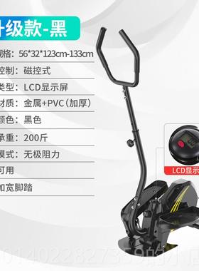 正品铁人体育多椭圆机家用小型身功能静健音磁控椭圆步机拉绳黑色