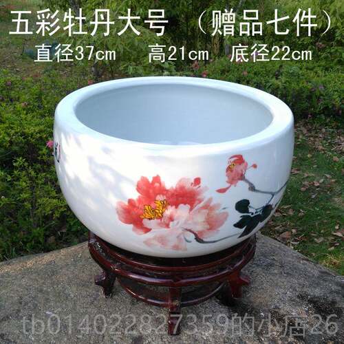 正品景镇陶瓷鱼大号龟养鱼盆荷缸花缸乌缸碗莲睡莲盆客厅水浅金德