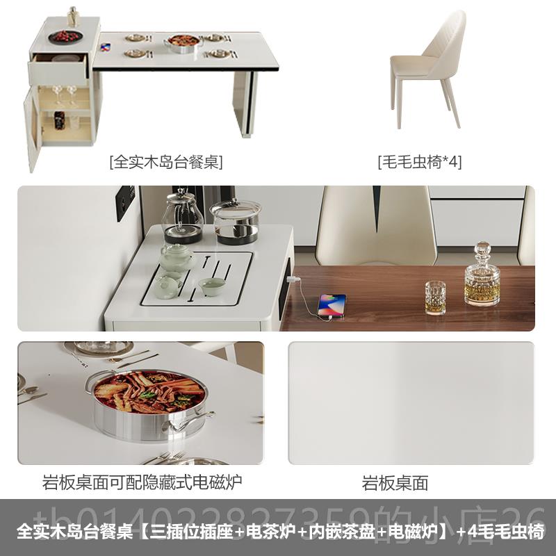 正品奶油简中古实木岛台餐桌一体现风代约岩板茶桌可家伸缩用小户