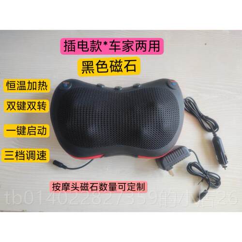 正品多功载能正反转按摩枕智能调速肩摩颈按摩家用车通器用颈椎按
