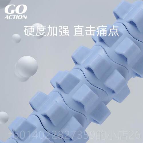 正品器肌小肉放松滚轴狼棒腿部按摩器牙腿粗瘦腿神大腿腿筋膜健身