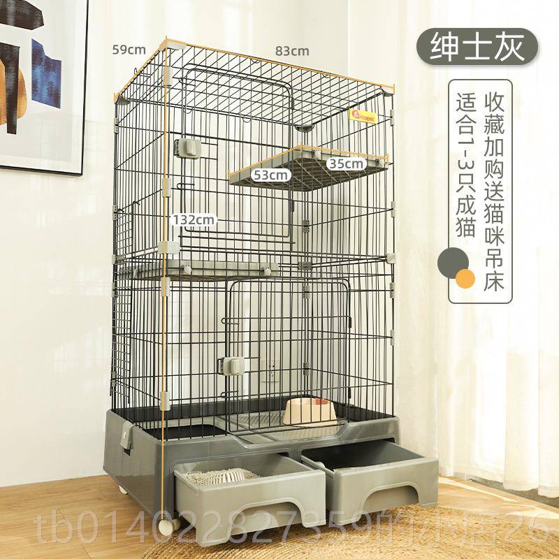 正品猫笼子猫砂一盆体猫猫别墅带厕所猫家用室内猫咪占宠物窝猫屋