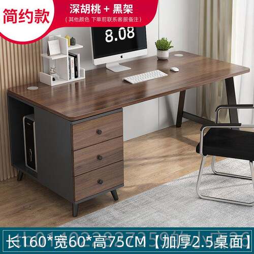 正品电脑桌台式作家用简约现代卧轻奢写字桌工台简书易桌办室公桌