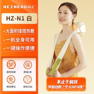 正品和颈椎按摩器正肩颈摩仪背部腰部全身多按功能摩器中按秋节好