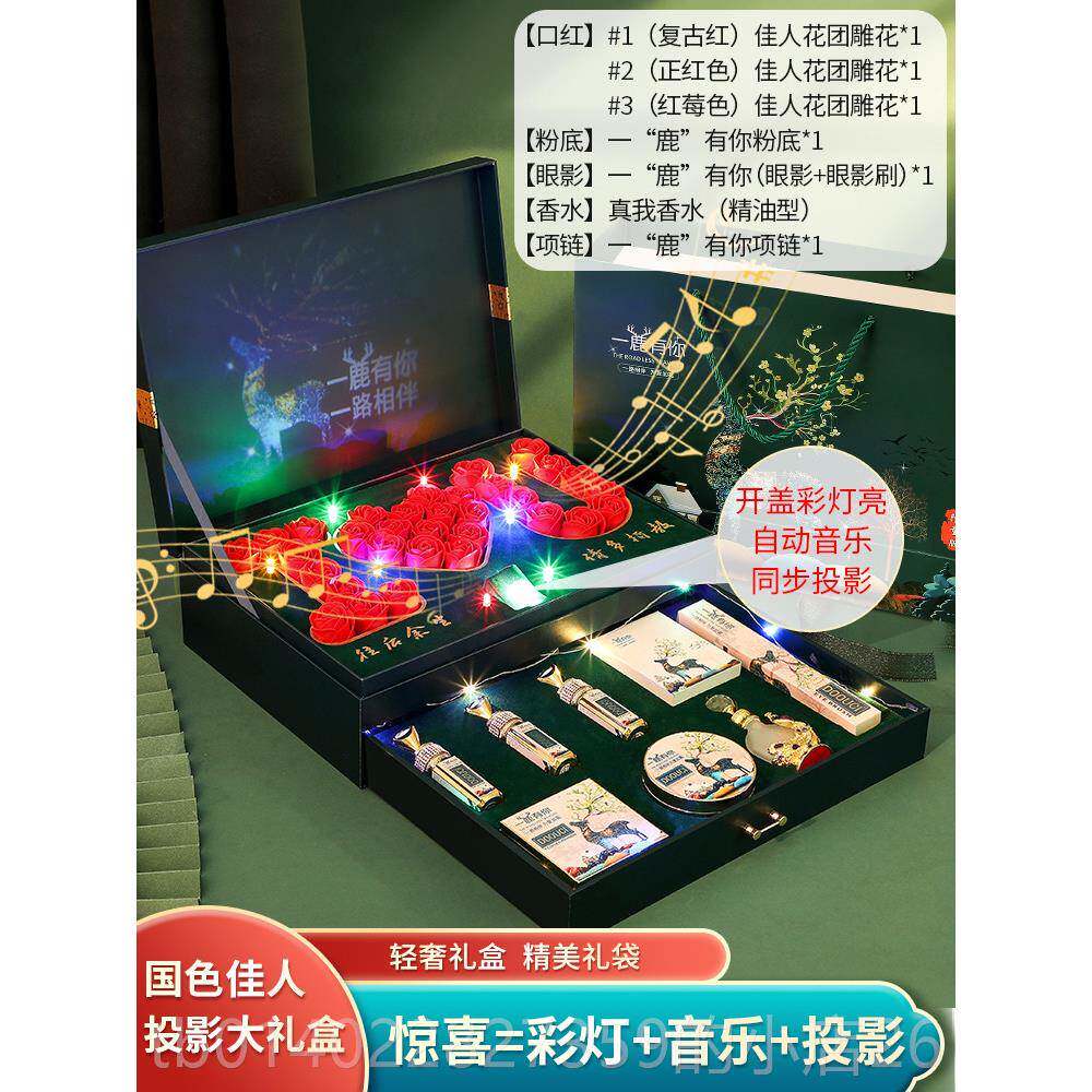 正品生日用礼物女生送女友朋友实的高创意致送给老精婆特别走心级