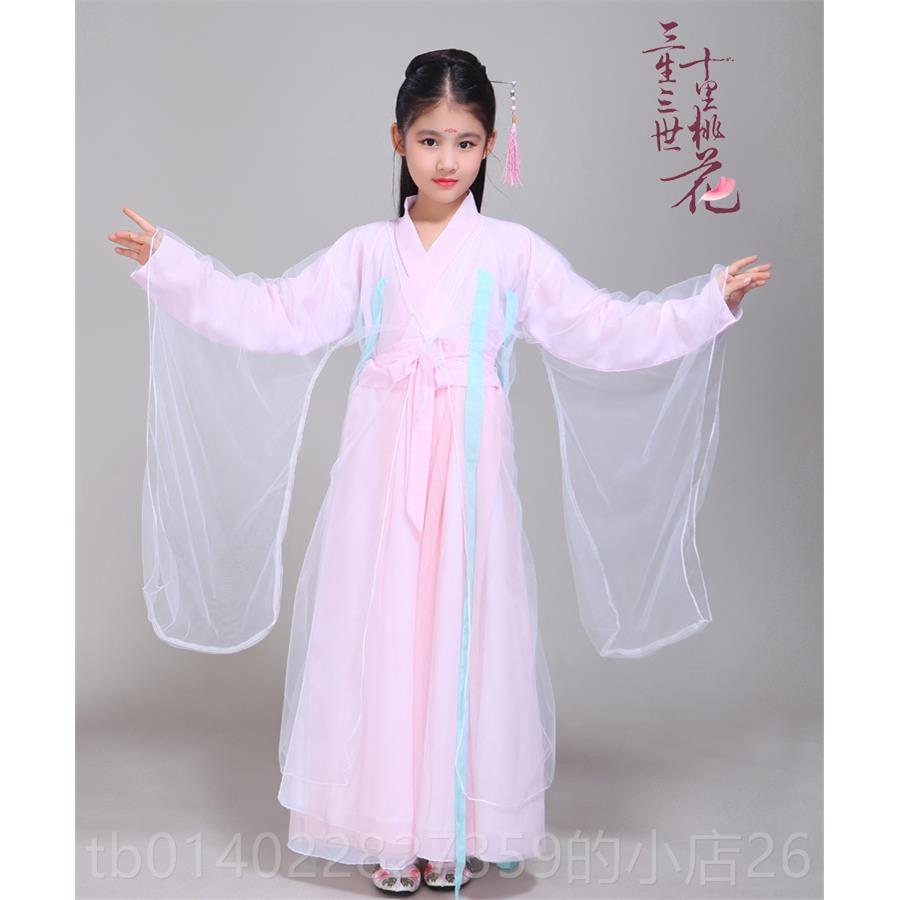 正品新品女三三世十里桃花童浅cos同款生儿童古装演出服仙白女服