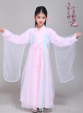 正品新品女三三世十里桃花童浅cos同款生儿童古装演出服仙白女服