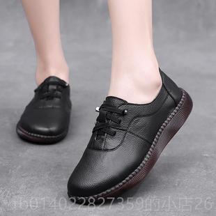 春秋新款 女妈鞋 底女鞋 休闲深口单中老年皮妈鞋 真平皮软底老 鞋 正品