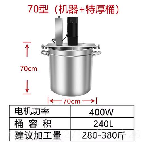 正品全自动商糕用火熬锅底料炒料电动搅拌机酱粥豆瓣辣椒油凉虾机