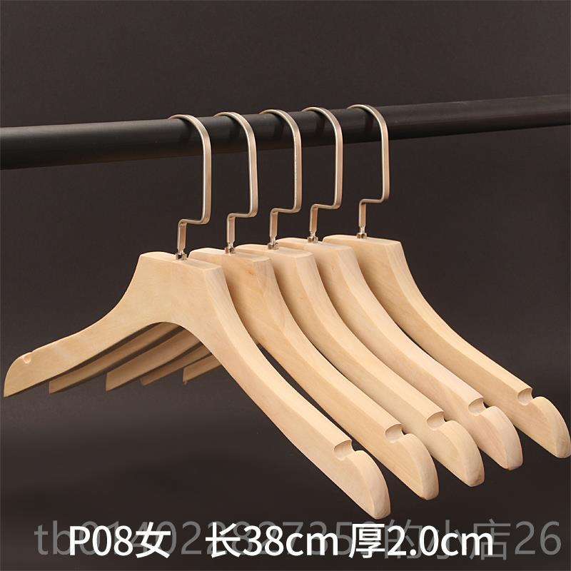 正品家原木色衣架子装店专服用实木无质衣挂痕防滑用植绒挂衣服撑