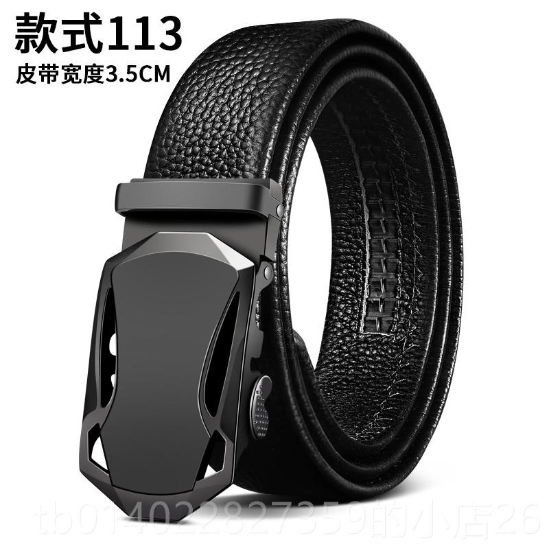 正品皮带真皮自动带扣商务年轻青年双面头层牛皮人腰男休闲中年男