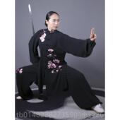 表夏演比赛服色黑太极晨练服刺绣玉兰春 女式 正品 马蕾太极中飘长款