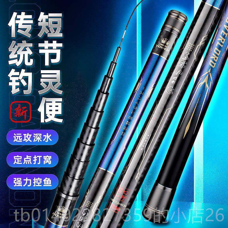 正品2款023新超轻超硬2鱼竿101/13米碳素传统钓/鱼竿杆炮竿手竿
