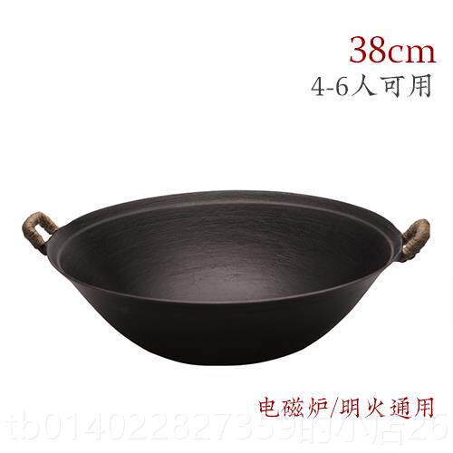 正品铸铁锅不手工生铁锅铁锅无涂层炒锅易粘锅电磁炒炉菜锅家用