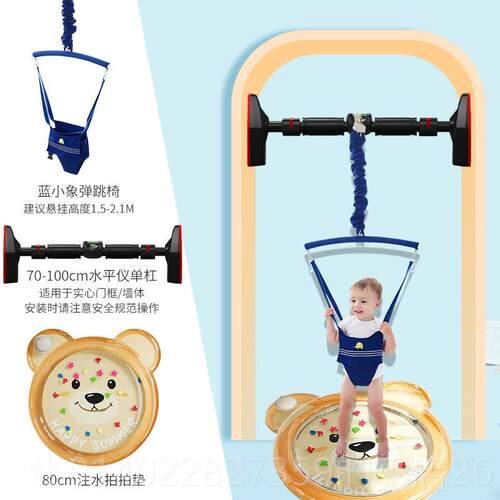 正品婴儿运秋动健身跳跳椅宝宝弹跳椅架具千儿童脚蹬玩锻炼架蹦跳