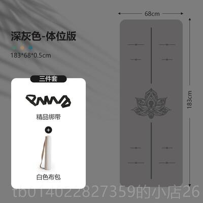 正品口pu橡胶瑜伽防滑豪地进垫男垫女士加宽加长家用专业健身土瑜