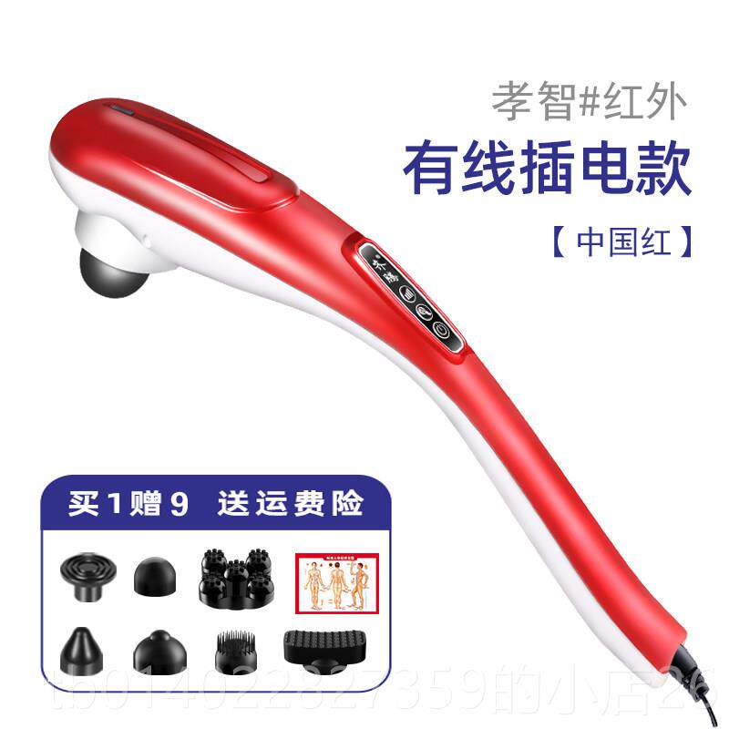 正品持式按部摩器颈椎腰能部背智无线电手动海豚按摩棒静音捶背器
