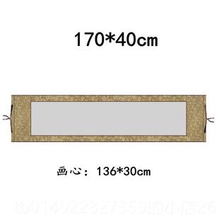 正品白卷空轴超大挂宣纸书法法国绘画画创横作特别半熟素白幅卷轴