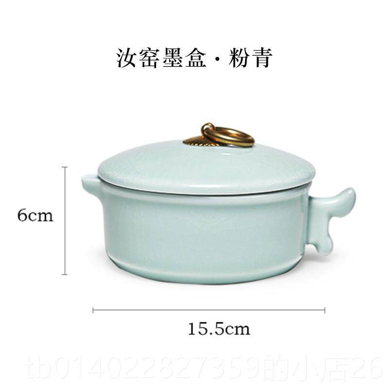 正品荣裂宝斋瓷汝窑冰开片釉墨盒书法文房四宝摆件学生书法国画包,文具电教/文化用品/商务用品,文房四宝,淘宝优惠券,粉丝福利购,淘宝优惠卷