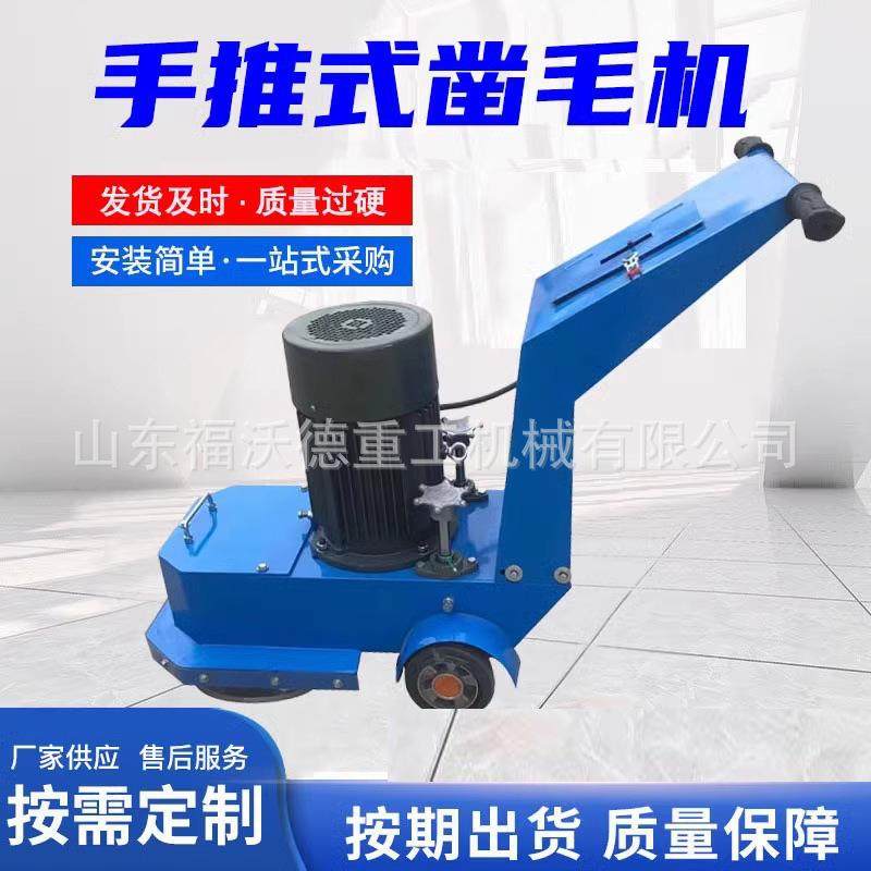 手推式混凝土凿毛机机载式大型隧道拉毛机矮边墙桥梁座驾式凿毛器,电子元器件市场,其它元器件,淘宝优惠券,粉丝福利购,淘宝优惠卷