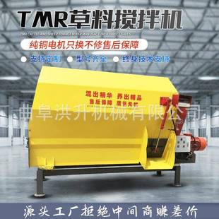 牛羊养殖拌草机国补型tmr粉碎搅拌机养牛场全日粮混合拌料机厂家