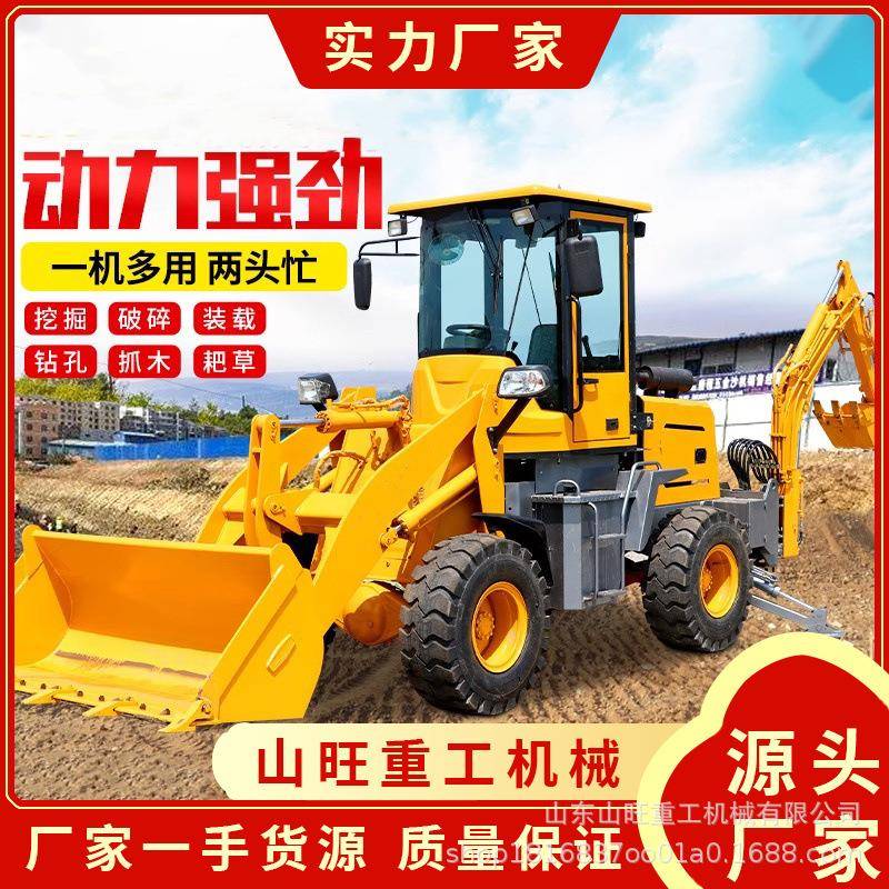 两头忙挖掘装载机工程轮式挖掘铲车农用两用多功能挖掘装载机