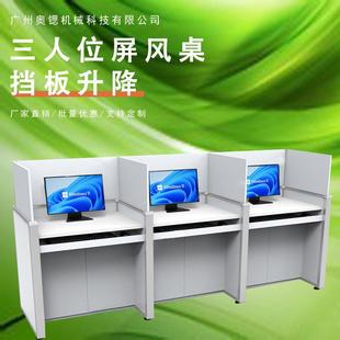 办公桌双人并排办公桌员工位实木办公家具办公室电脑桌升降屏风桌