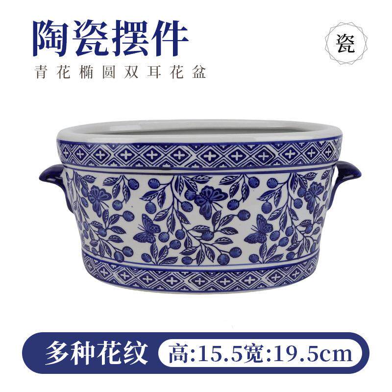 陶瓷花盆青花瓷双耳盆种花水培富贵竹水仙盆养绿植多肉花盆摆件