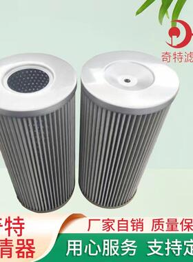 中联环卫洒水车不锈钢过滤器洒水车水滤芯SLQ-59滤清器