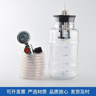 负压吸引废液收集器 吸引瓶负压吸引器 吸引瓶负压吸引设备配件装